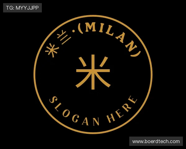 解读milan